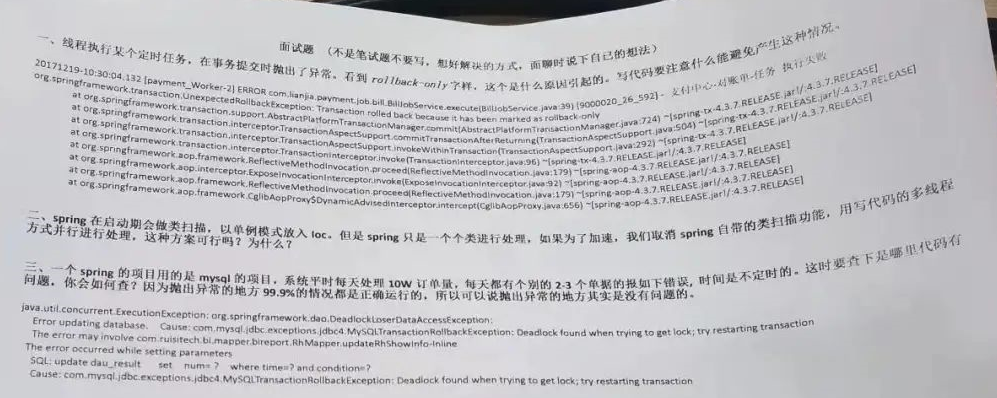 这个面试题居然从11年前就开始讨论了，而官方今年才表态。