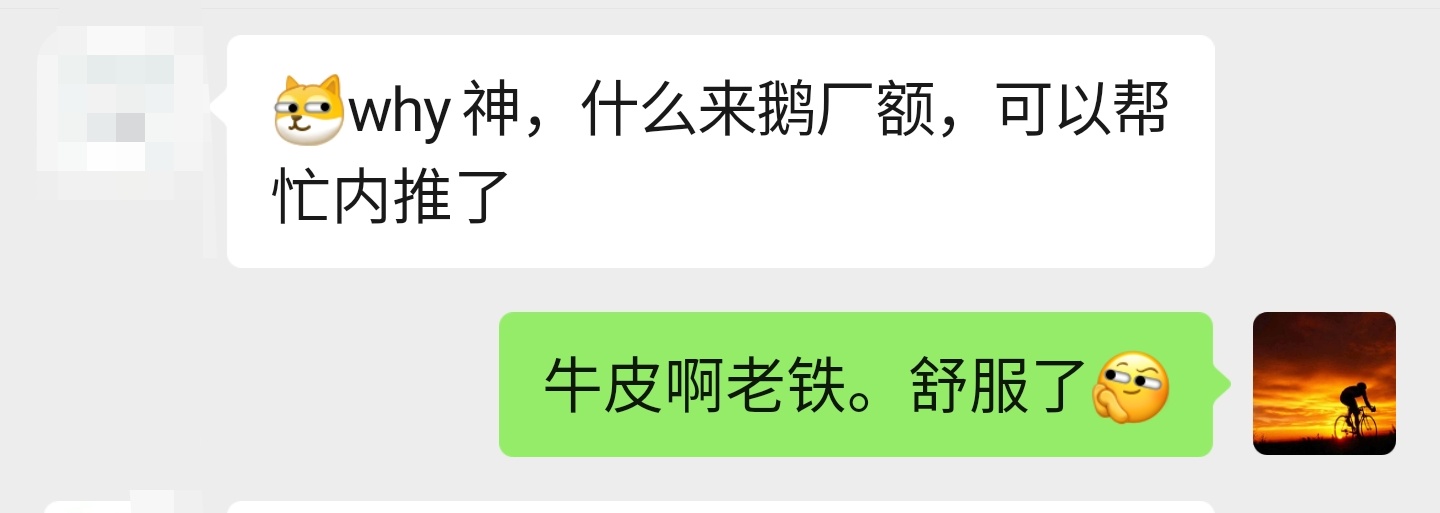 面试官问我：什么是高并发下的请求合并？