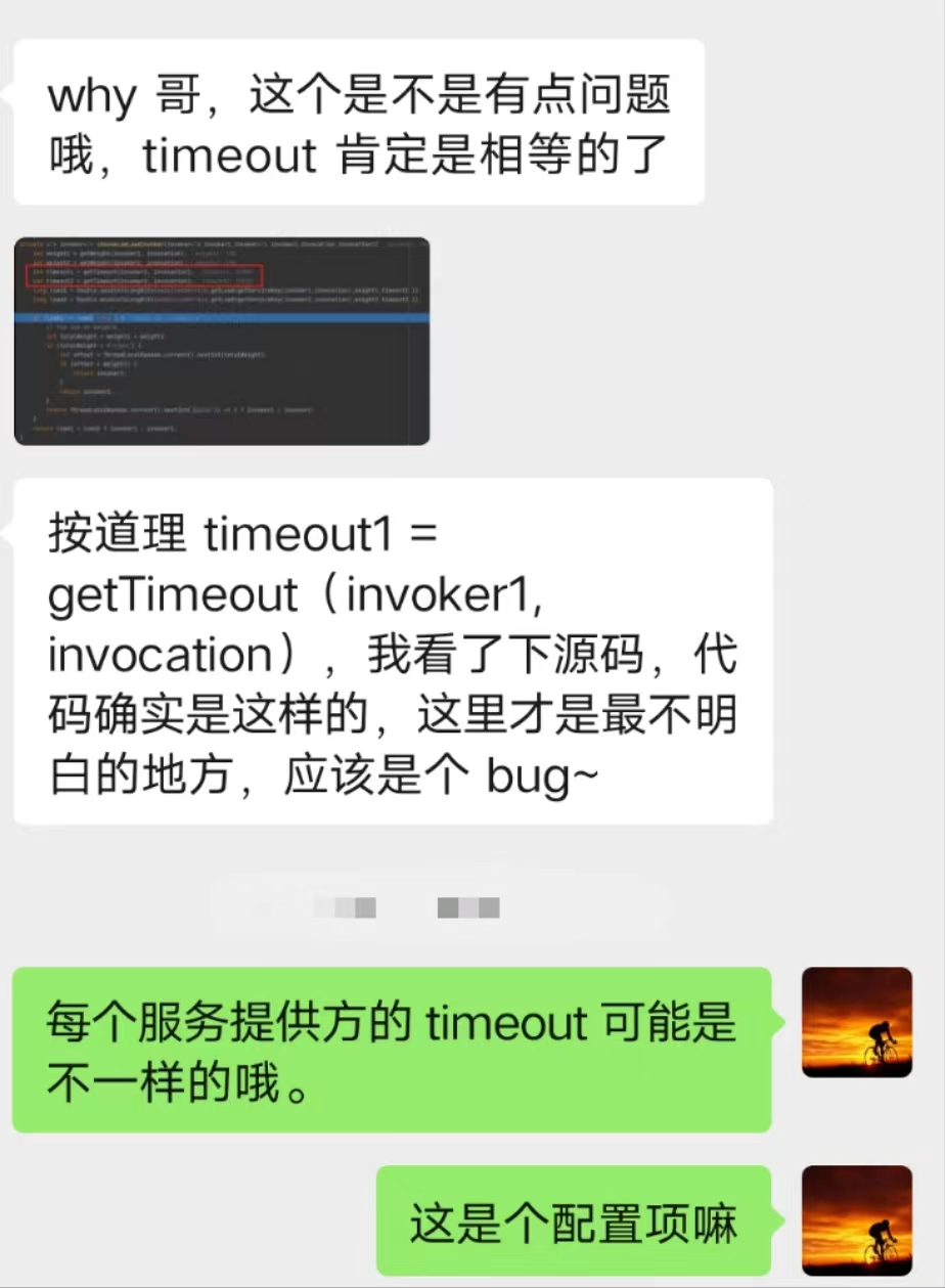 我坚定的认为，这个源码肯定是有 BUG 的！