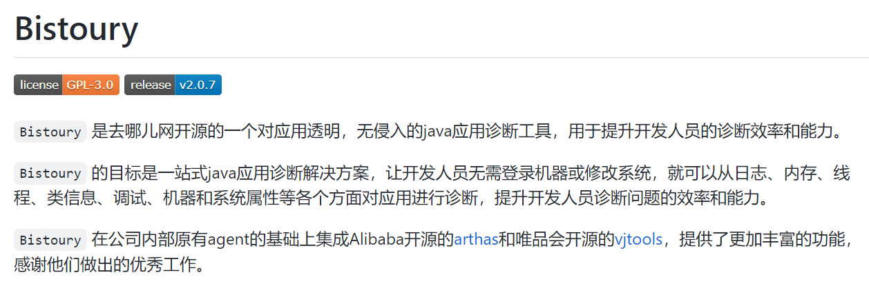 两个宝藏|关于我在github上冲浪时的一个小技巧。