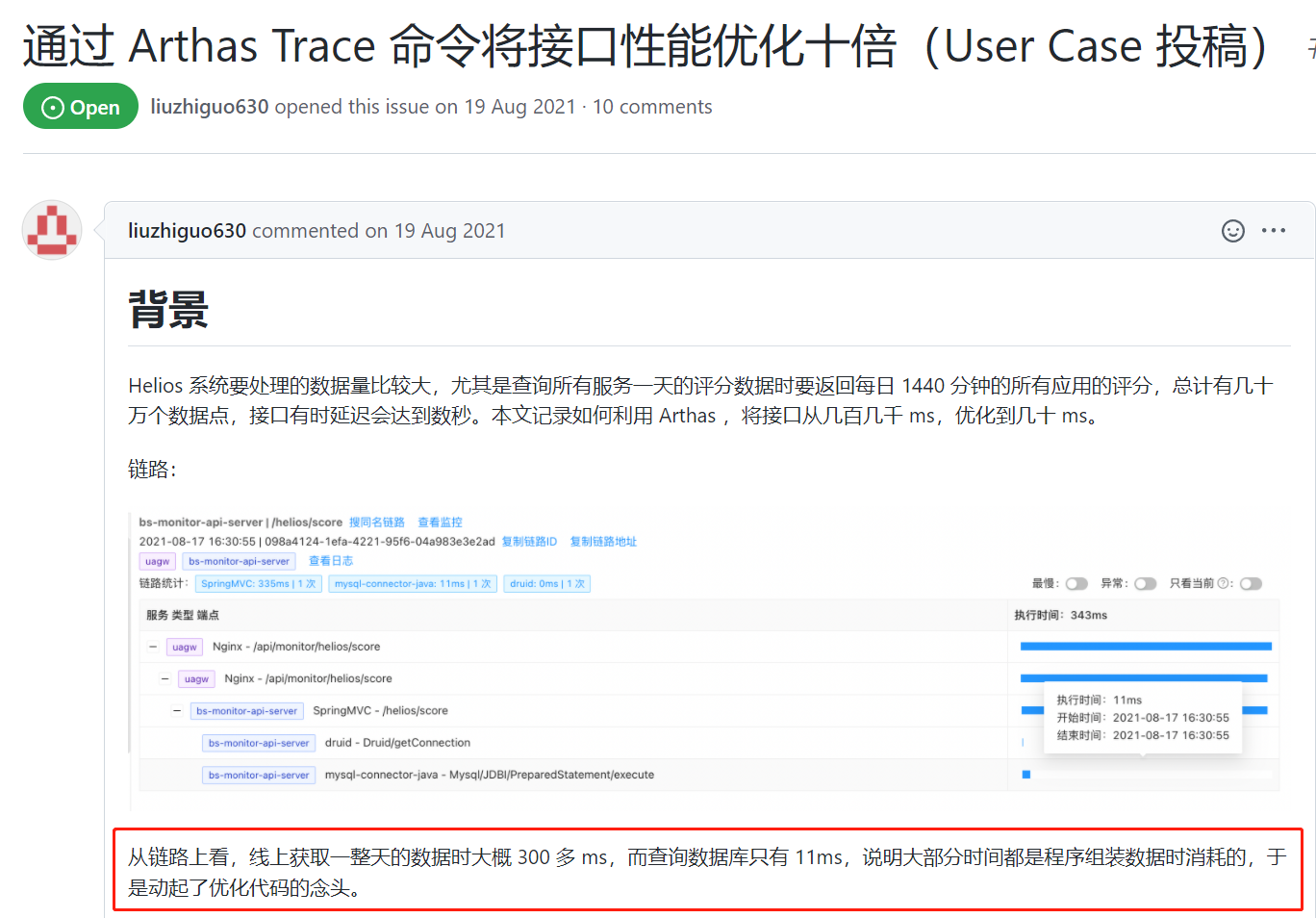 两个宝藏|关于我在github上冲浪时的一个小技巧。